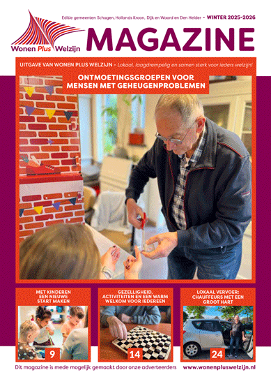 WPW_Magazine_2025_winter.png